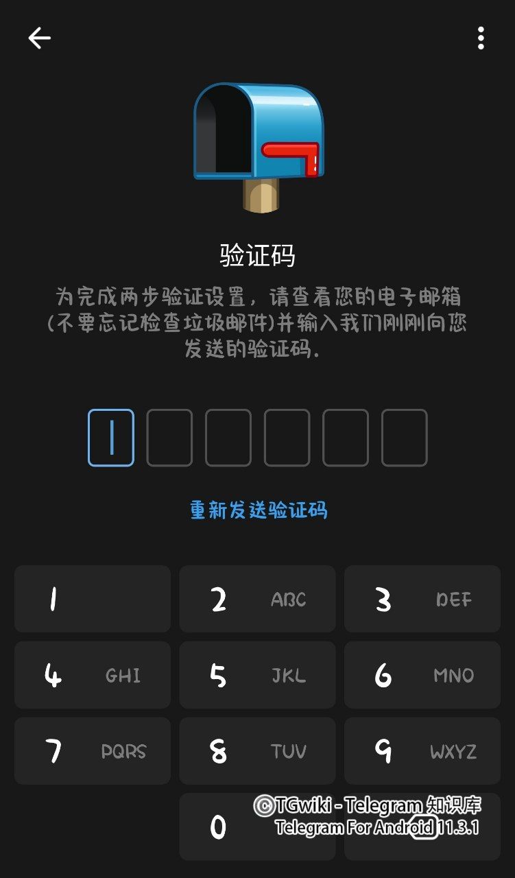 Telegram隐私设置插图3