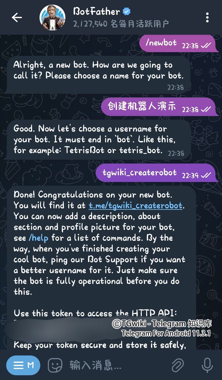 Telegram创建机器人插图