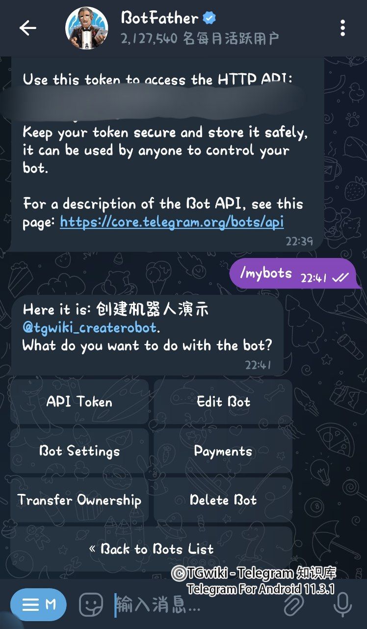 Telegram创建机器人插图1