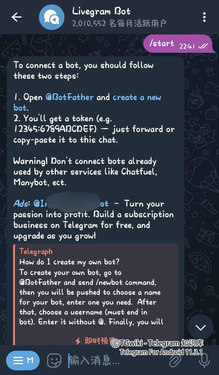 Telegram私聊机器人搭建插图