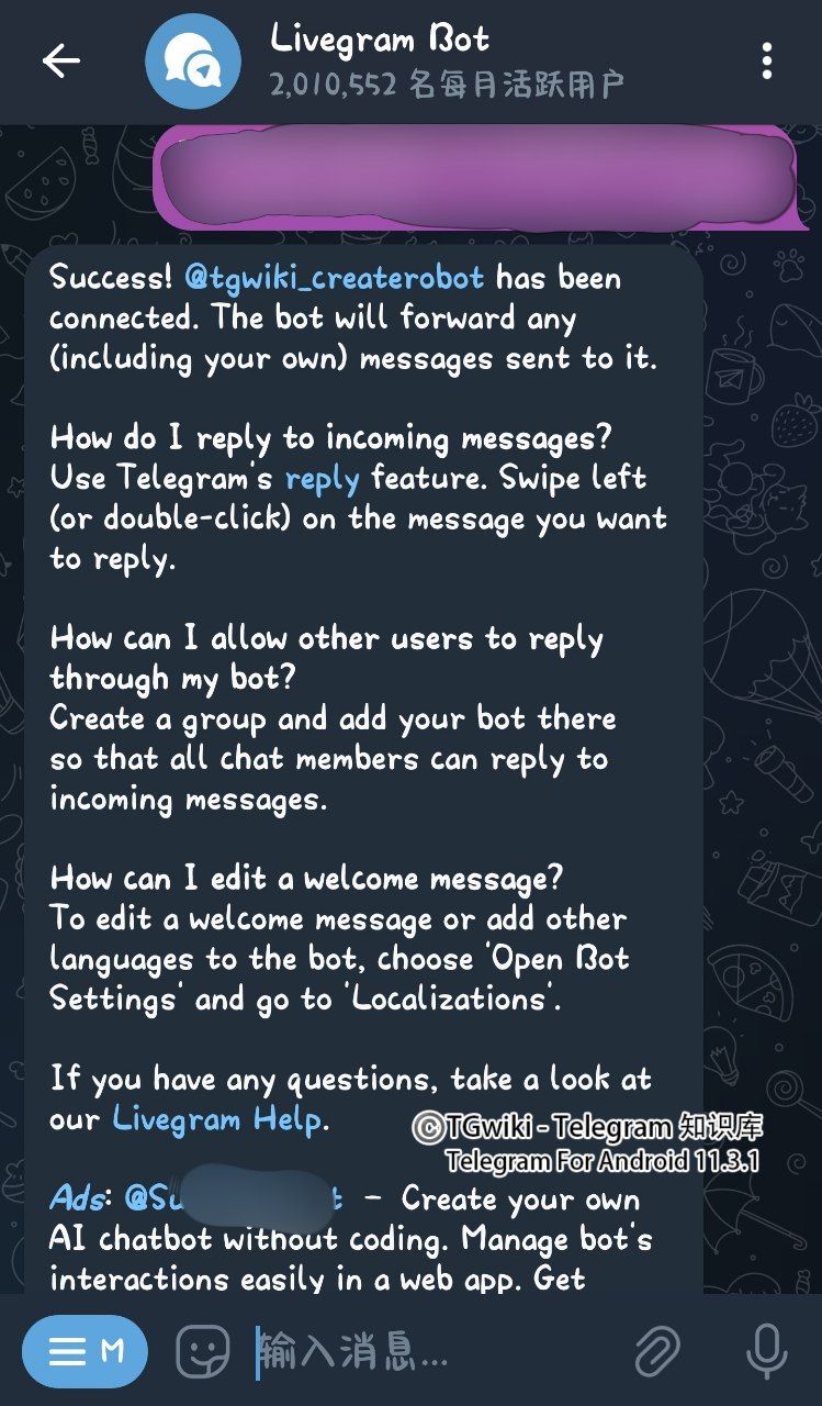 Telegram私聊机器人搭建插图1