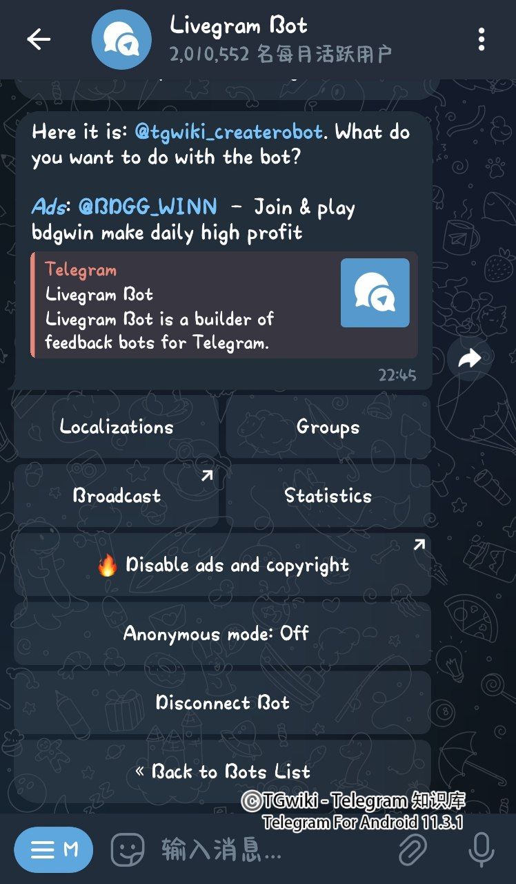 Telegram私聊机器人搭建插图2