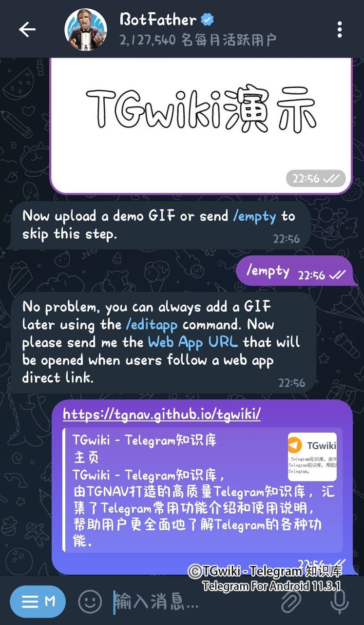 Telegram小程序插图3