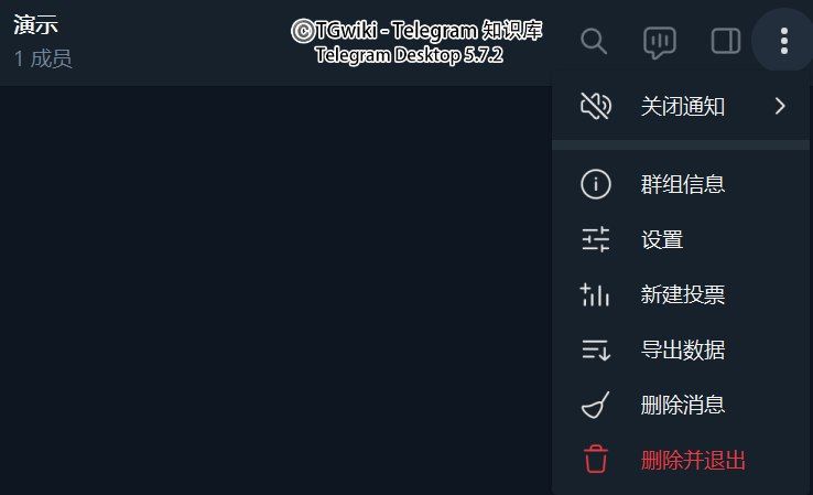 Telegram创建投票插图1